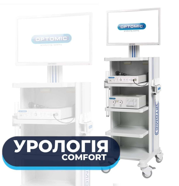 Урологічна стійка (Іспанія)